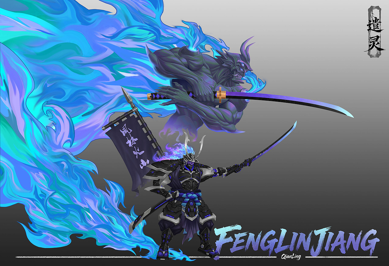 《遣灵》合集（图ZNDAzMjIxMjgw） - 游戏原画 - 站酷设计师年糕鸡NianGJ原创素材 - 站酷ZCOOL