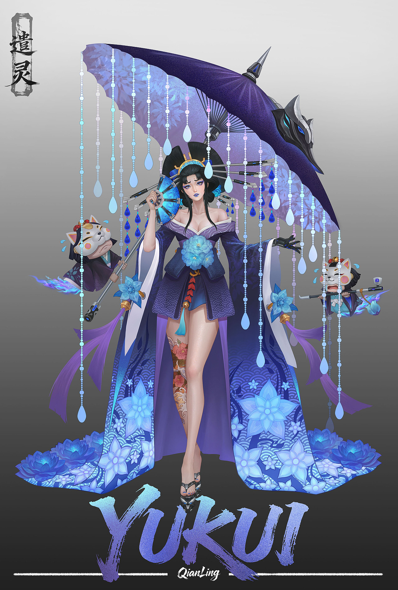 《遣灵》合集（图ZNDAzMjIxMjg4） - 游戏原画 - 站酷设计师年糕鸡NianGJ原创素材 - 站酷ZCOOL