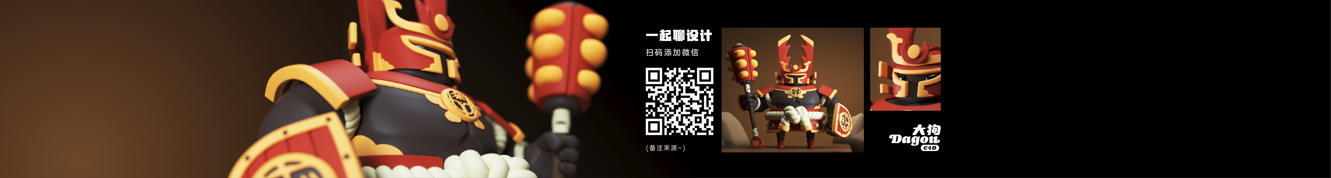 大狗_LJ的个人主页（封面预览） - 主页封面设置 - 站酷设计师大狗_LJ原创素材 - 站酷ZCOOL