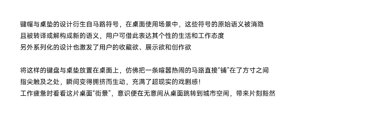 马路系列电脑周边设计（图ZNDAzMjIyMDg0） - 生活用品 - 站酷设计师张栋_ZDESIGN原创素材 - 站酷ZCOOL