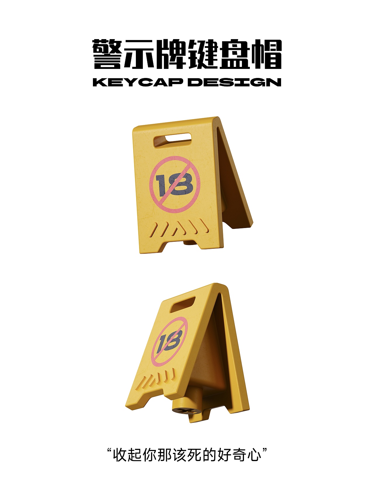 马路系列电脑周边设计（图ZNDAzMjIyMTY0） - 生活用品 - 站酷设计师张栋_ZDESIGN原创素材 - 站酷ZCOOL