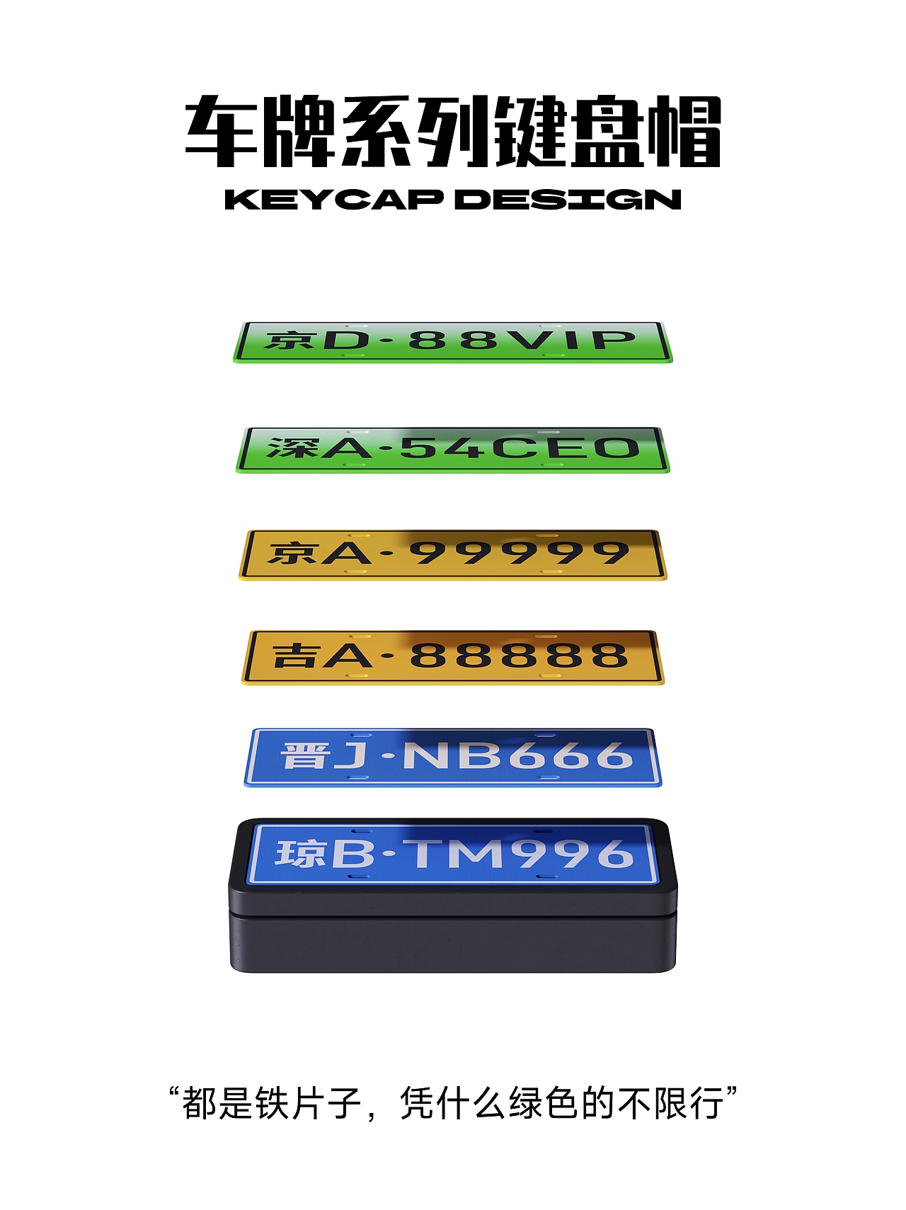 马路系列电脑周边设计（图ZNDAzMjIyMTY4） - 生活用品 - 站酷设计师张栋_ZDESIGN原创素材 - 站酷ZCOOL