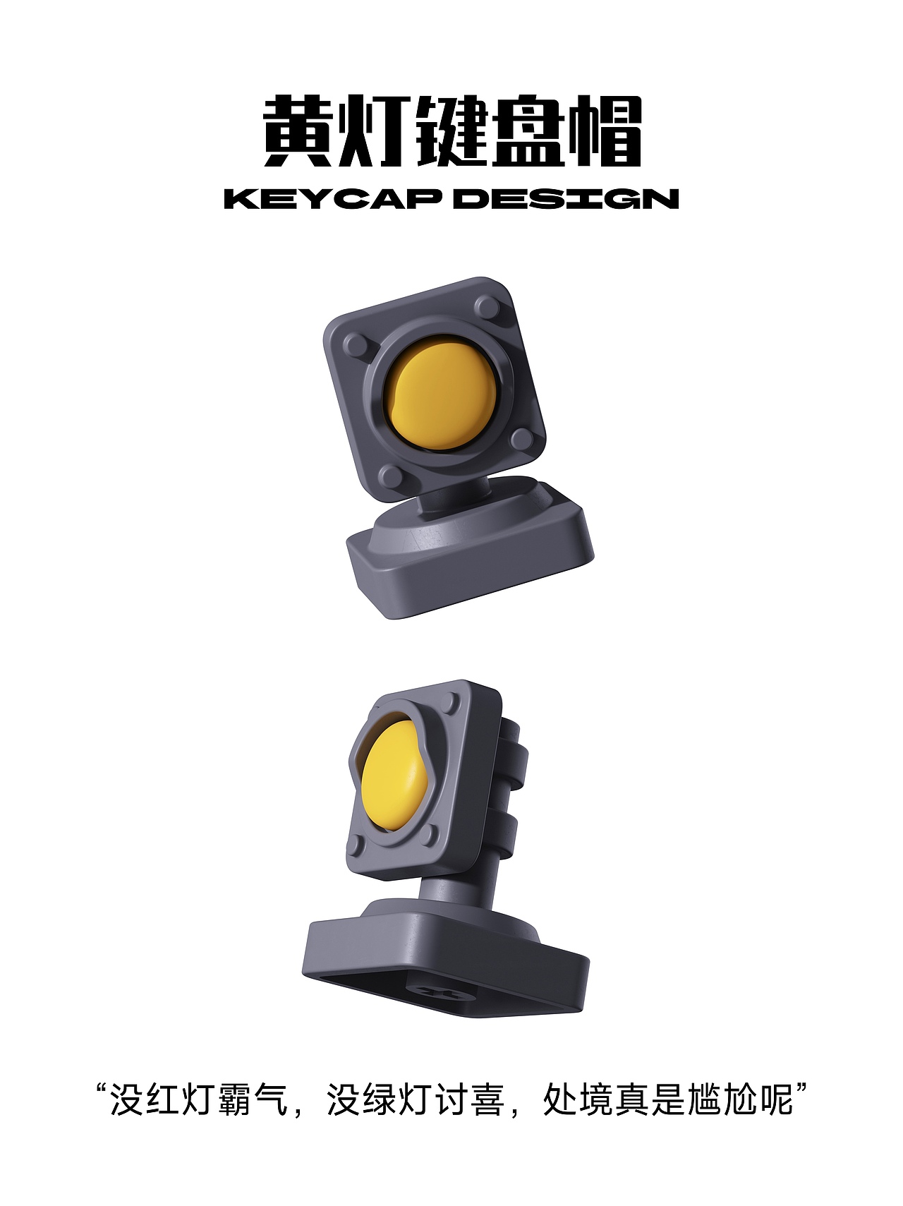 马路系列电脑周边设计（图ZNDAzMjIyMTQ4） - 生活用品 - 站酷设计师张栋_ZDESIGN原创素材 - 站酷ZCOOL