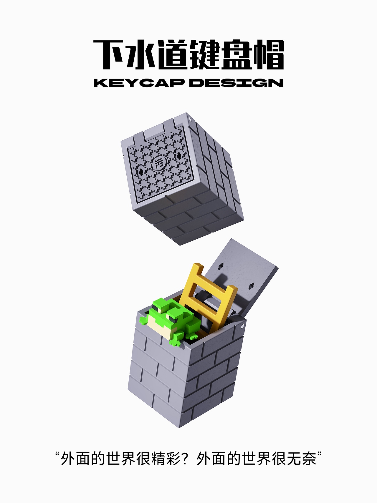 马路系列电脑周边设计（图ZNDAzMjIyMTc2） - 生活用品 - 站酷设计师张栋_ZDESIGN原创素材 - 站酷ZCOOL