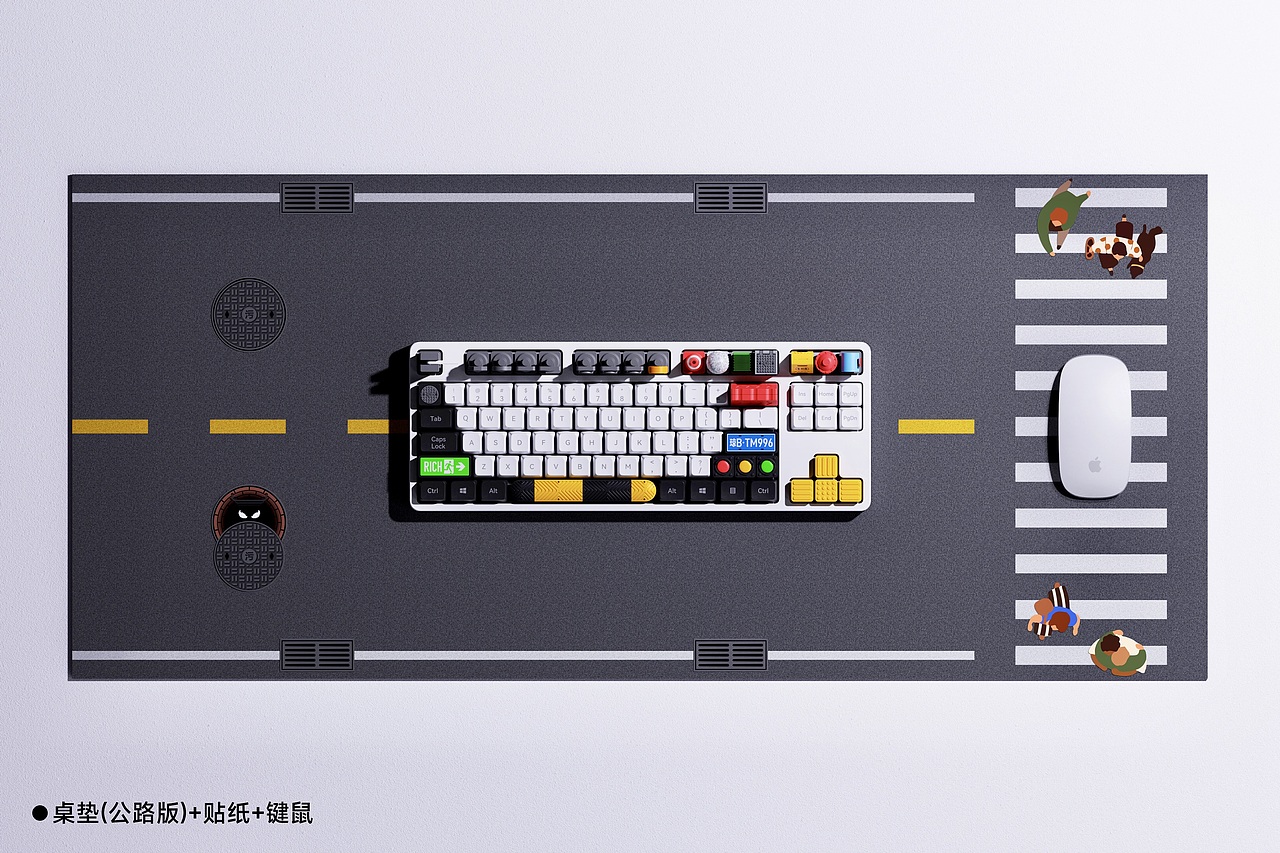 马路系列电脑周边设计（图ZNDAzMjIyMjI0） - 生活用品 - 站酷设计师张栋_ZDESIGN原创素材 - 站酷ZCOOL