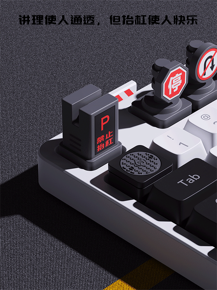 马路系列电脑周边设计（图ZNDAzMjIyMjQw） - 生活用品 - 站酷设计师张栋_ZDESIGN原创素材 - 站酷ZCOOL