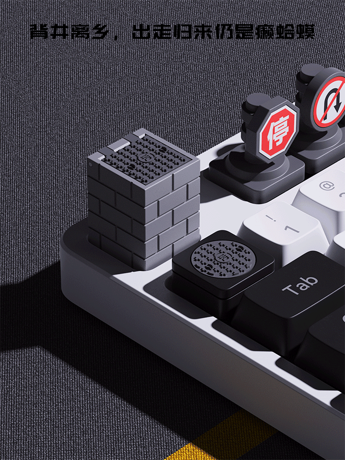 马路系列电脑周边设计（图ZNDAzMjIyMjM2） - 生活用品 - 站酷设计师张栋_ZDESIGN原创素材 - 站酷ZCOOL