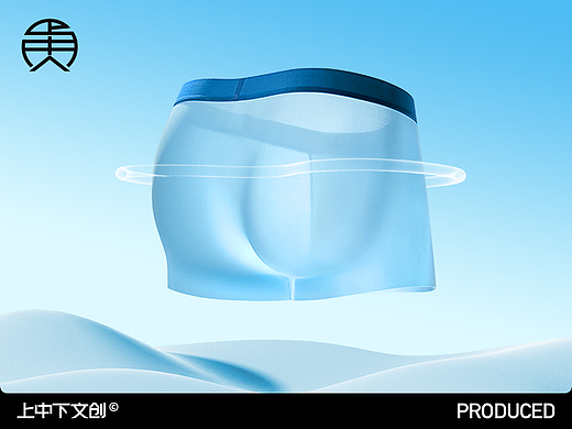 内裤摄影 | 男内裤拍摄 x 电商男女士内衣内裤创意拍摄