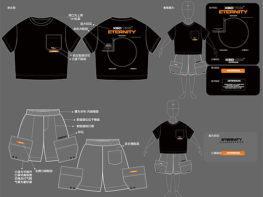 「XSD KIDS 春夏男童 | 工装 × 运动 × 极简」