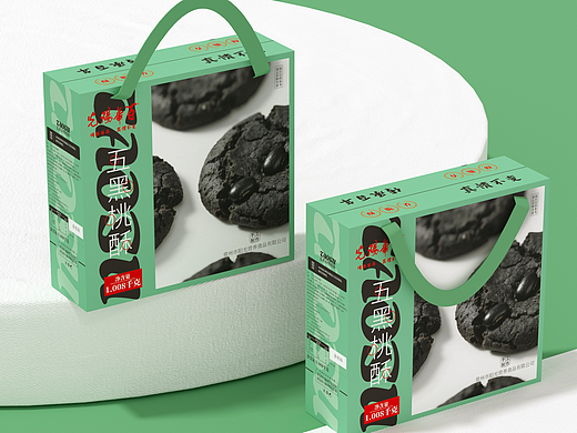 五黑桃酥包装盒、食品包装盒、超市礼盒