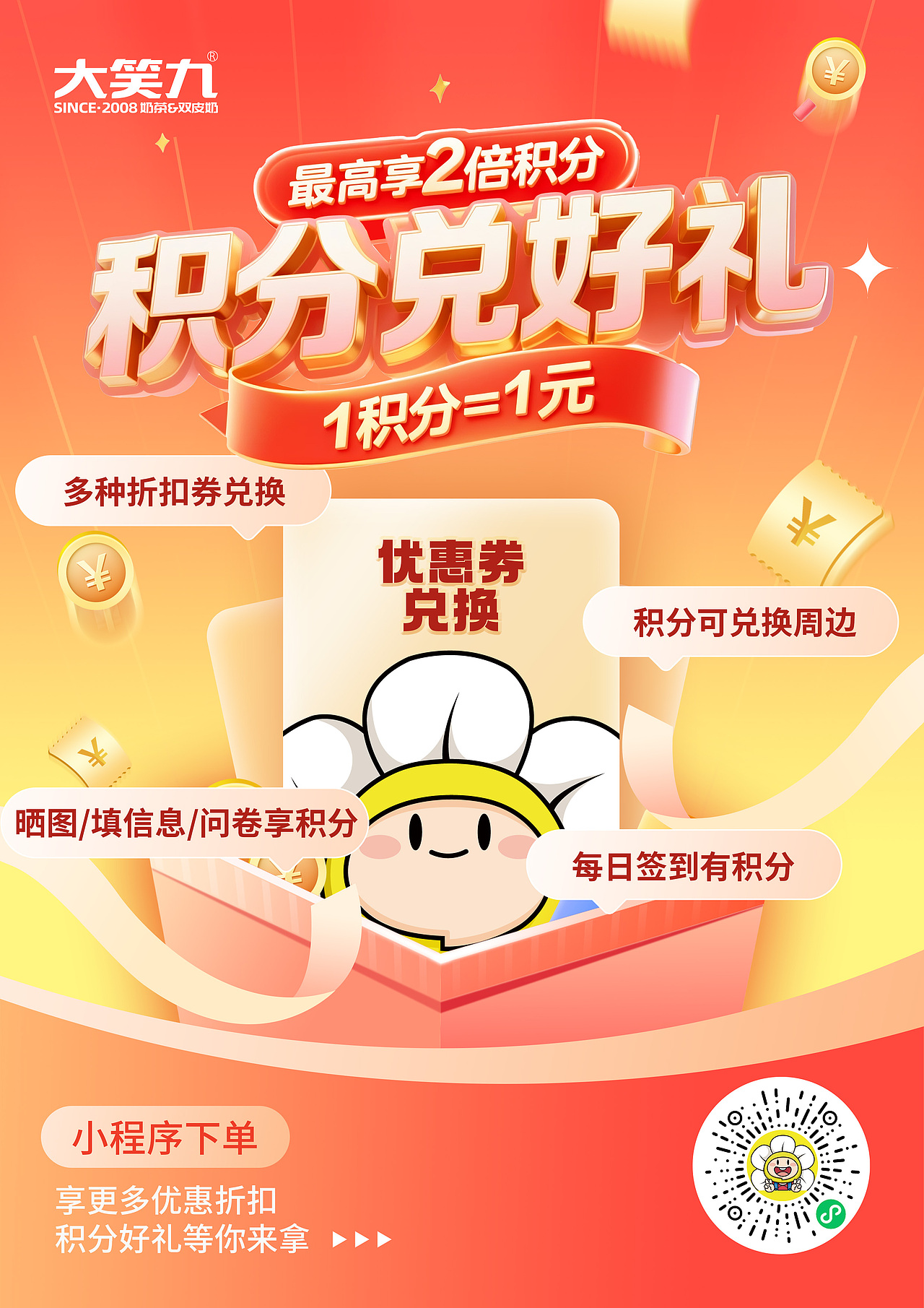 奶茶行业日常海报设计（图ZNDAzMjI1NjIw） - 海报 - 站酷设计师ed1son5原创素材 - 站酷ZCOOL