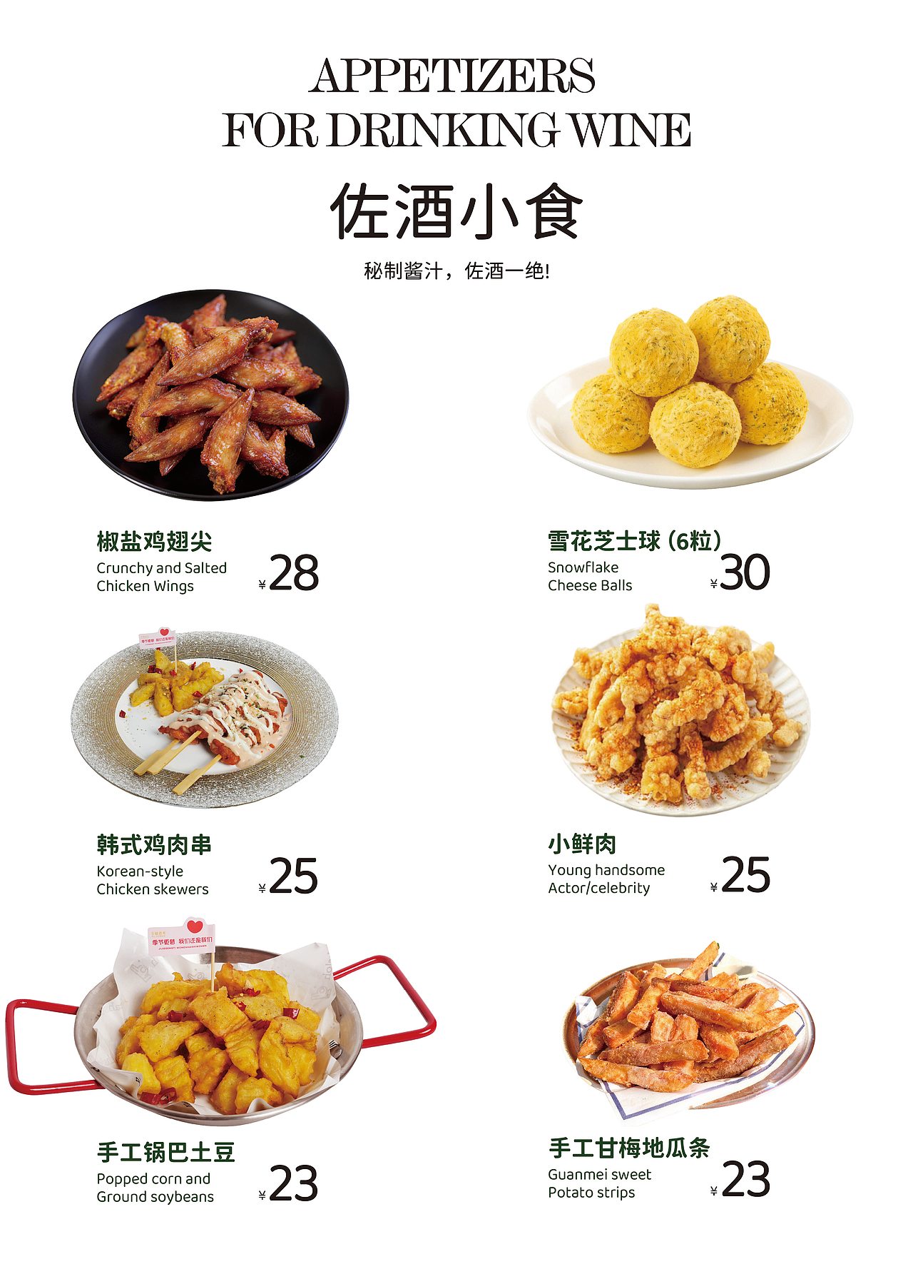 奶茶行业日常海报设计（图ZNDAzMjI1Njg4） - 海报 - 站酷设计师ed1son5原创素材 - 站酷ZCOOL