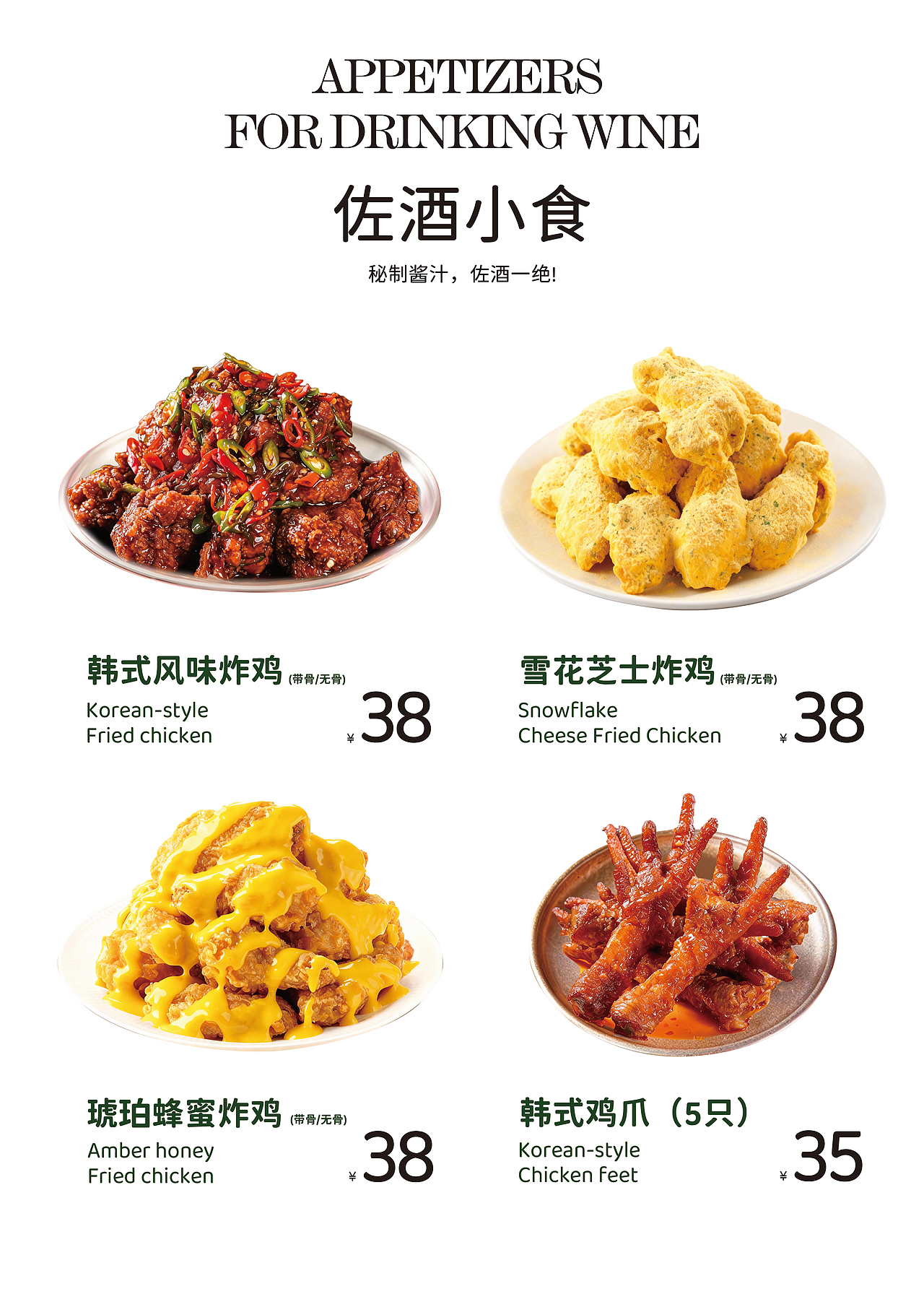 奶茶行业日常海报设计（图ZNDAzMjI1Njg0） - 海报 - 站酷设计师ed1son5原创素材 - 站酷ZCOOL