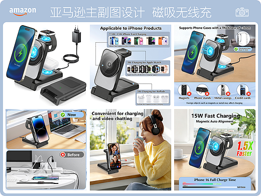 磁吸无线充（个人主页-ZNzMyMjA4NzY=） - 电商 - 站酷设计师小羊羔皮皮原创素材 - 站酷ZCOOL