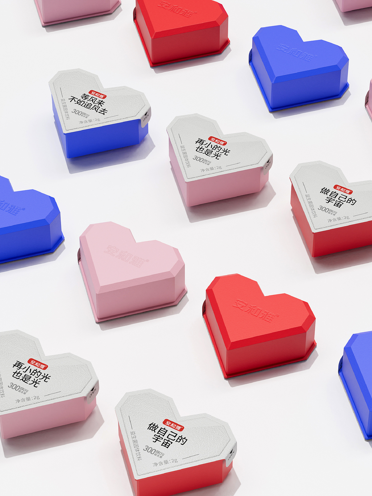 胶原蛋白肽|益生菌品牌包装设计（图ZNDAzMjI3Mjk2） - 包装 - 站酷设计师Tocreate石头原创素材 - 站酷ZCOOL