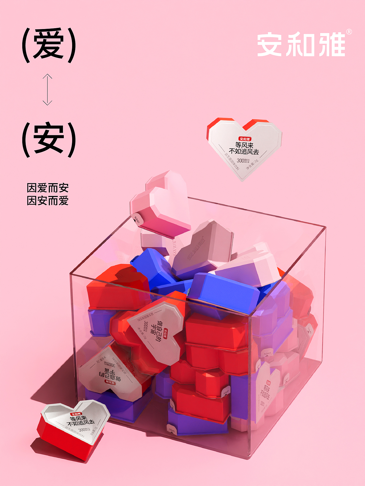 胶原蛋白肽|益生菌品牌包装设计（图ZNDAzMjI3MzA0） - 包装 - 站酷设计师Tocreate石头原创素材 - 站酷ZCOOL