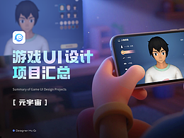 Meta元宇宙手机界面