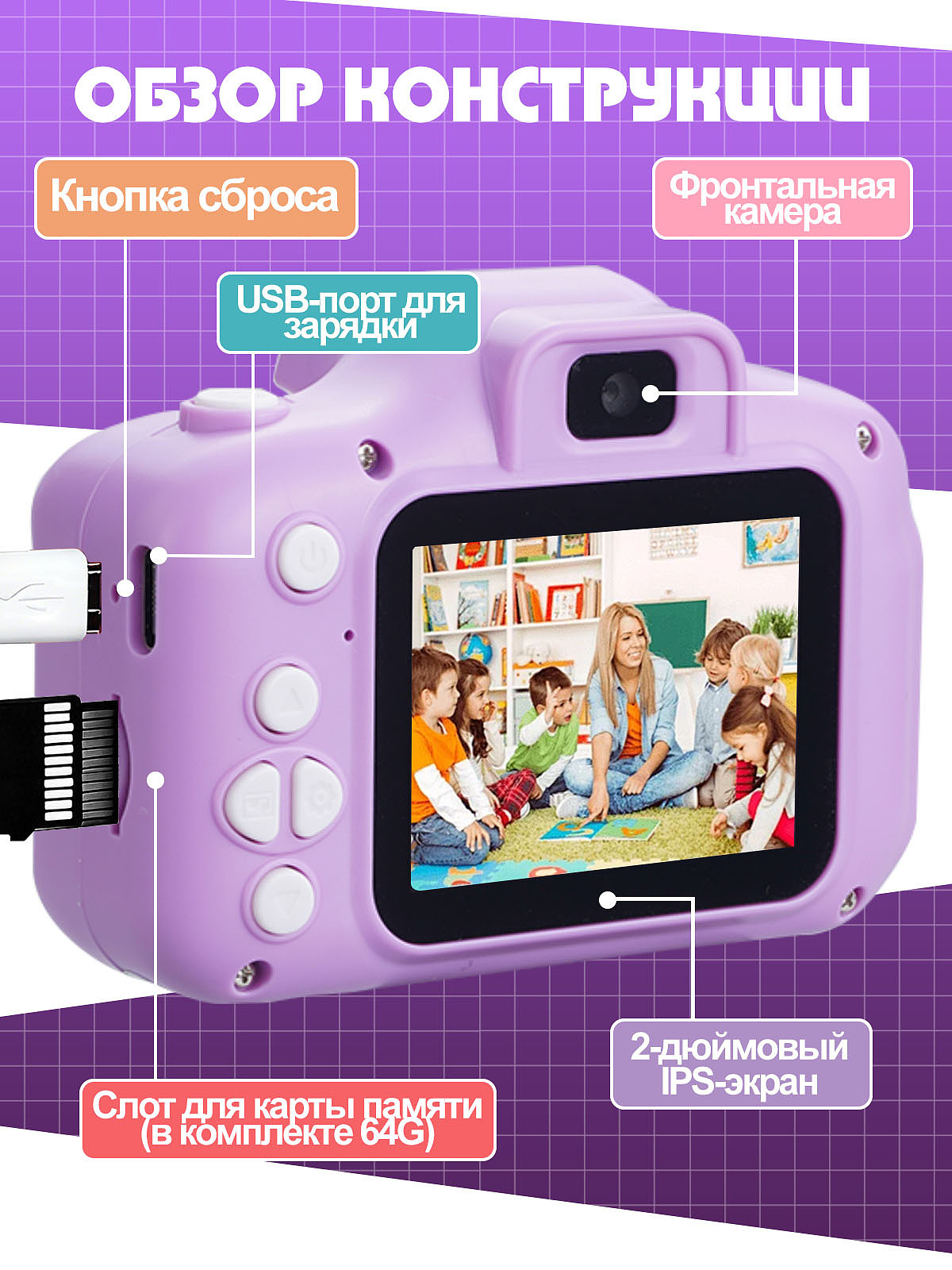 亚马逊主图设计 | 儿童相机（图ZNDAzMjI4NDg0） - 电商 - 站酷设计师Min_hhhh原创素材 - 站酷ZCOOL