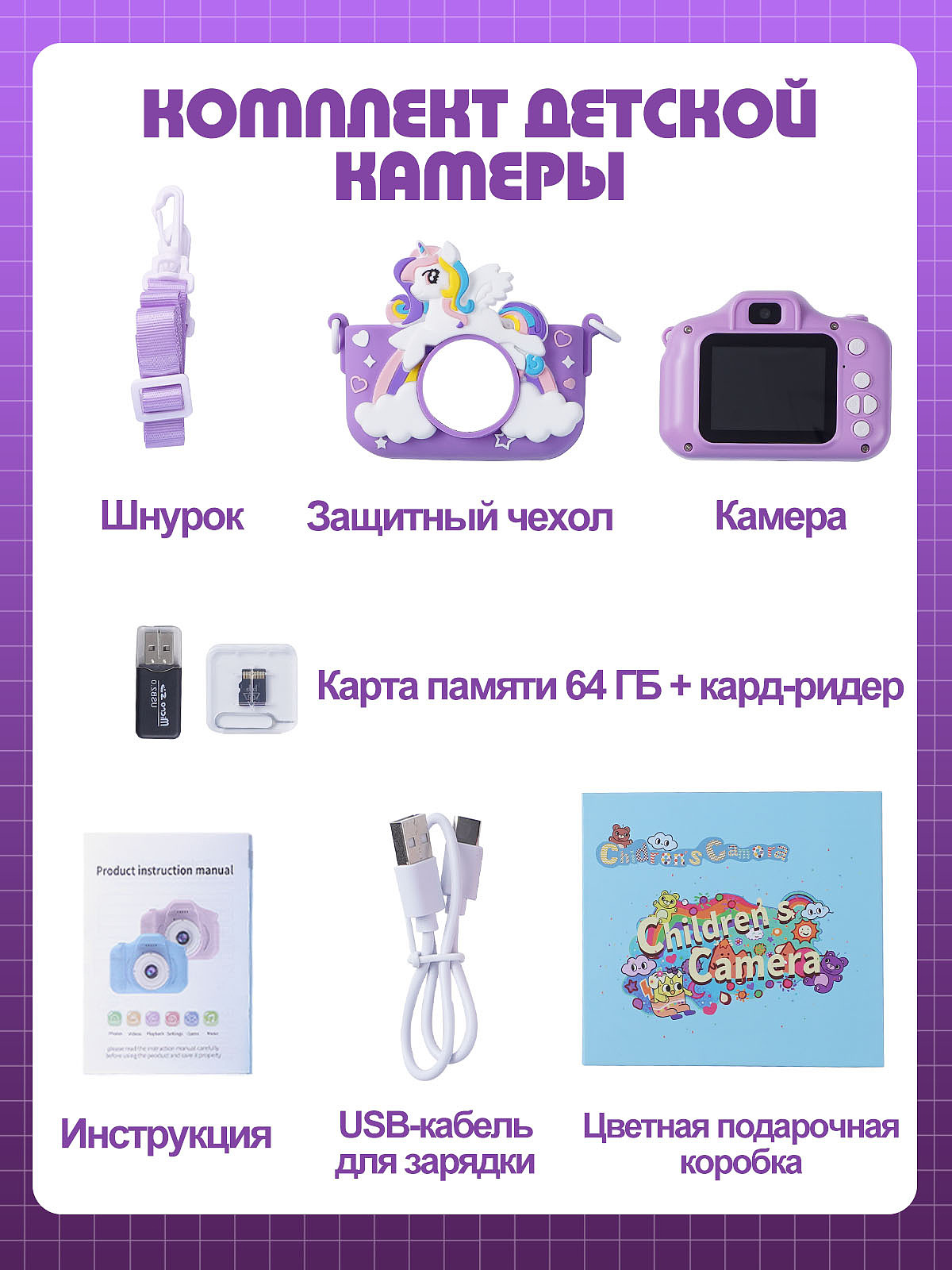 亚马逊主图设计 | 儿童相机（图ZNDAzMjI4NDk2） - 电商 - 站酷设计师Min_hhhh原创素材 - 站酷ZCOOL