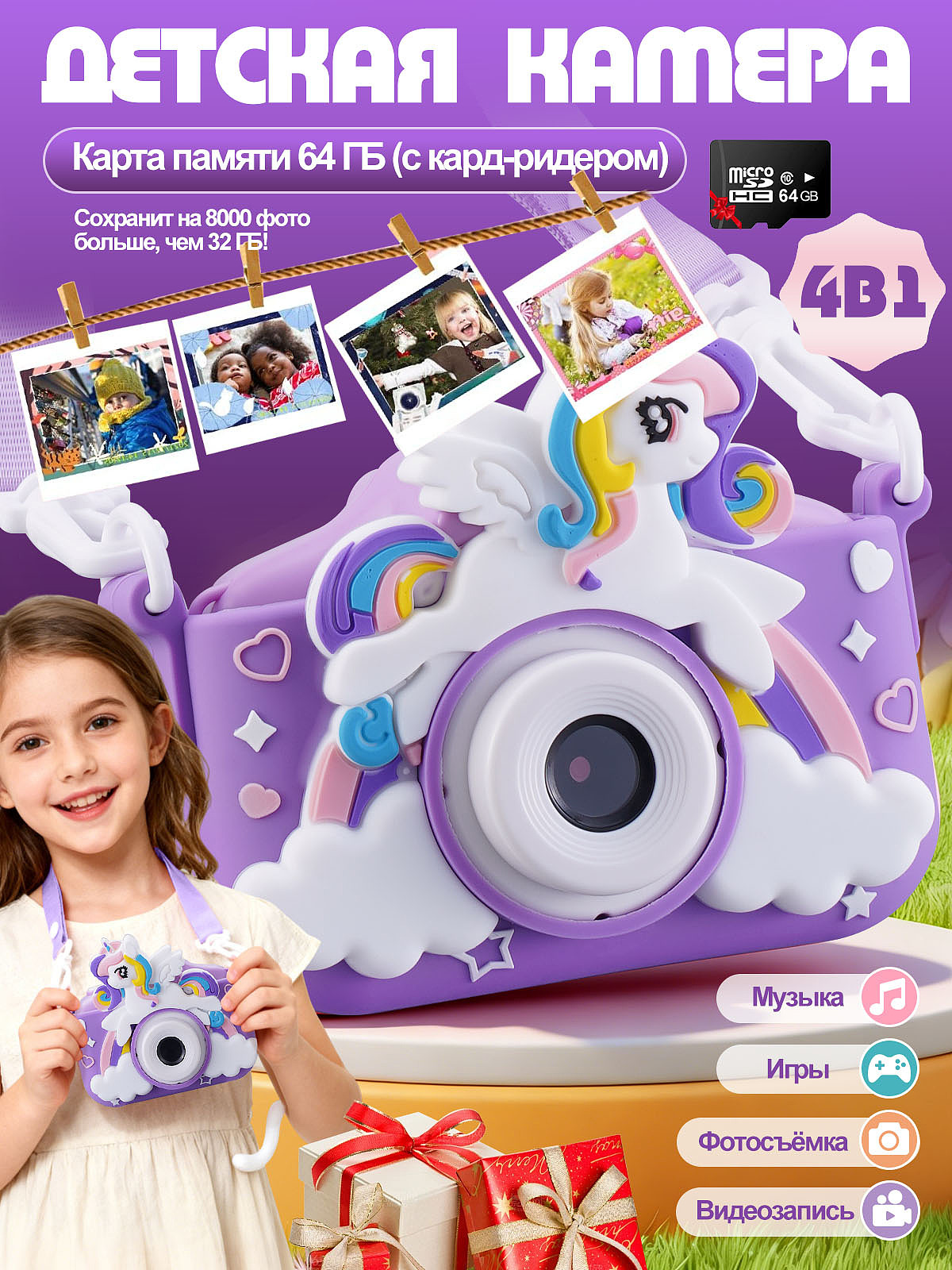 亚马逊主图设计 | 儿童相机（图ZNDAzMjI4NTA0） - 电商 - 站酷设计师Min_hhhh原创素材 - 站酷ZCOOL