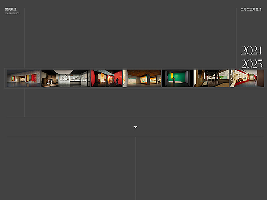 迟来的项目总结