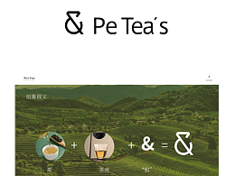 原创设计丨新中式茶叶品牌