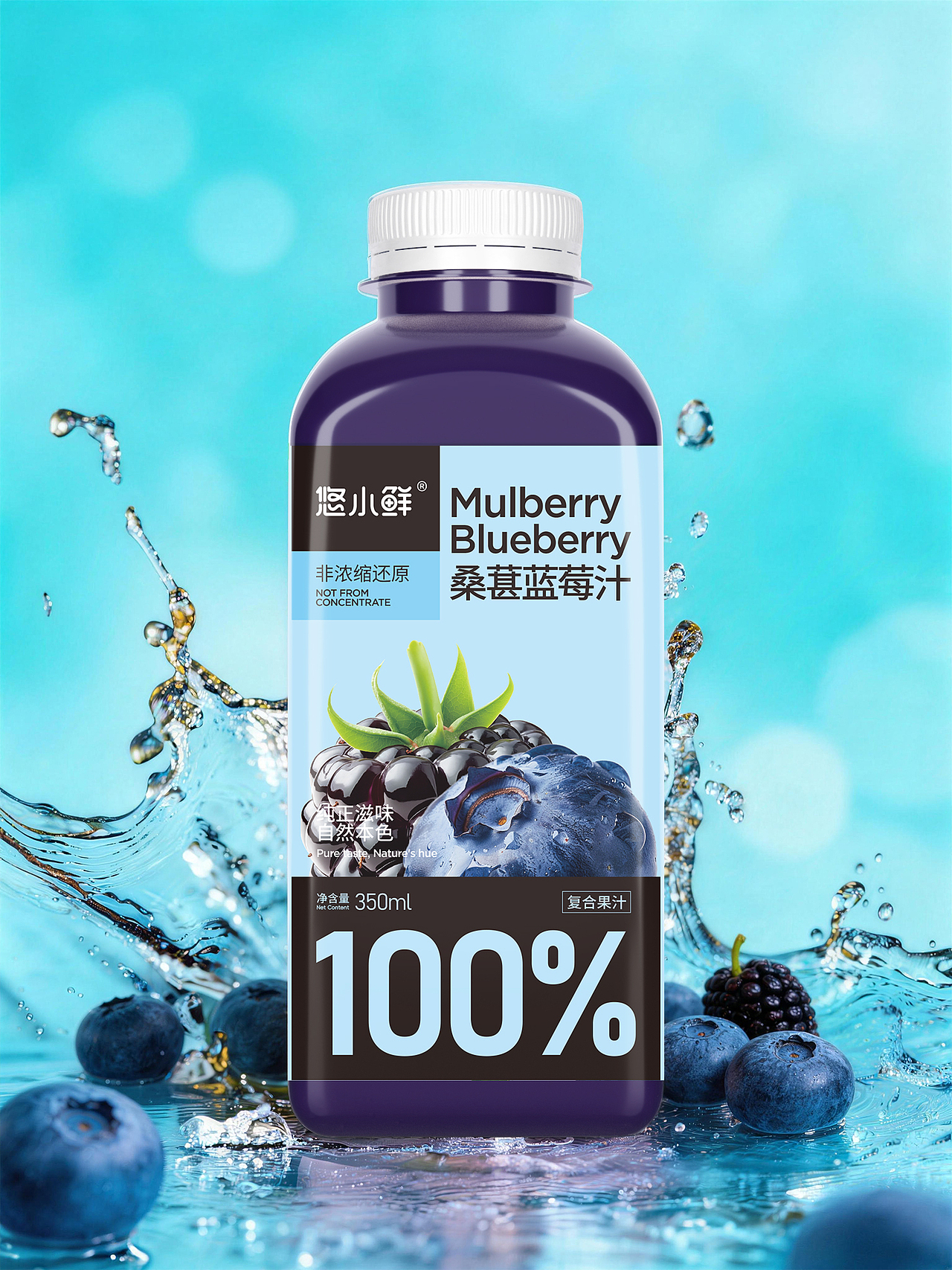 果汁饮料包装设计（图ZNDAzMjI5MzA0） - 包装 - 站酷设计师相同设计原创素材 - 站酷ZCOOL