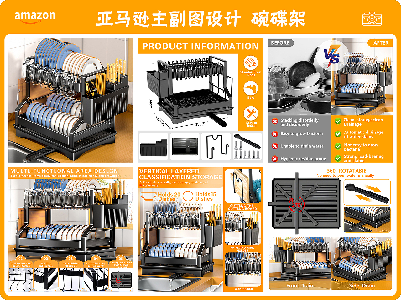 碗碟架（图ZNDAzMjI5NDYw） - 修图/后期 - 站酷设计师咚不拉咚不拉原创素材 - 站酷ZCOOL