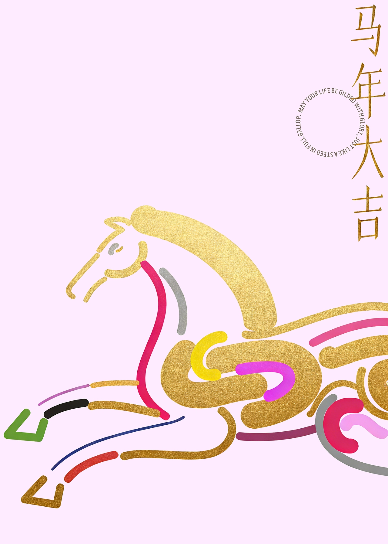 《穆王八骏》（图ZNDAzMjMwMzI4） - 海报 - 站酷设计师zenith徐伟原创素材 - 站酷ZCOOL