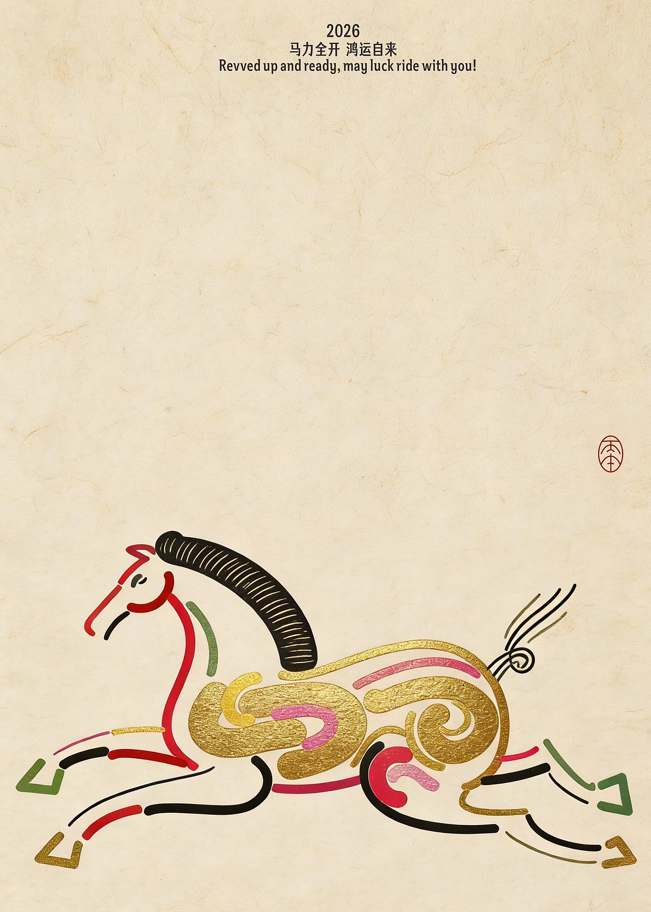 《穆王八骏》（图ZNDAzMjMwMzUy） - 海报 - 站酷设计师zenith徐伟原创素材 - 站酷ZCOOL