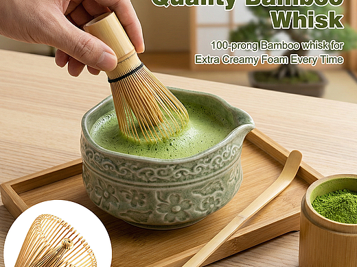 亚马逊抹茶碗设计