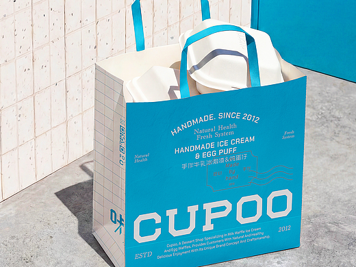 NDL纽带设计咨询｜CUPOO咔璞冰激凌品牌全案设计