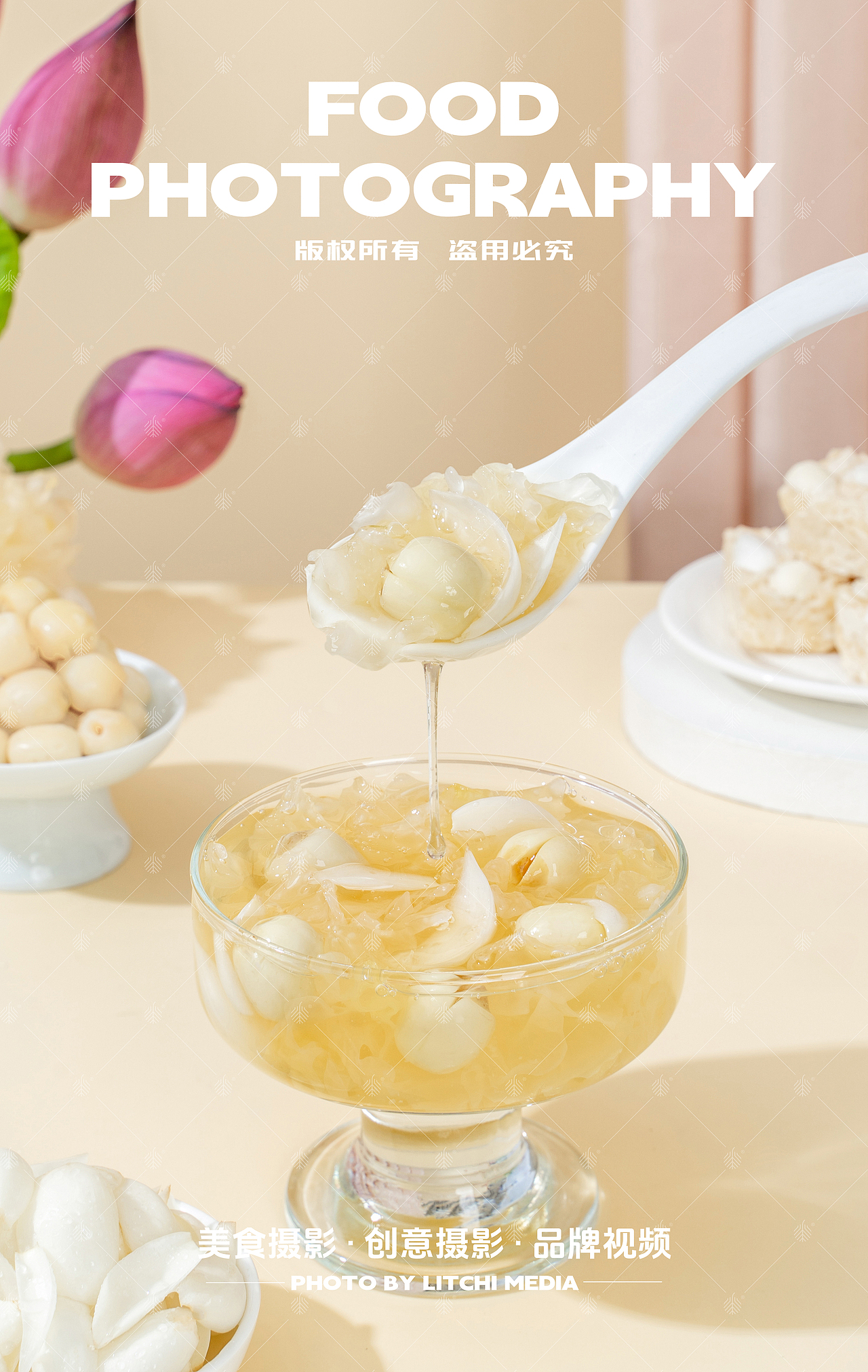 中宝食品 X 休闲食品零食系列拍摄合集（图ZNDAzMjMxOTI0） - 美食摄影 - 站酷设计师荔枝传媒原创素材 - 站酷ZCOOL