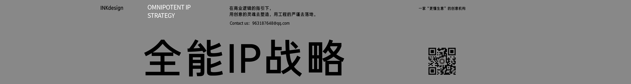 全能IP戰(zhàn)略的個人主頁（封面預(yù)覽） - 主頁封面設(shè)置 - 站酷設(shè)計師全能IP戰(zhàn)略原創(chuàng)素材 - 站酷ZCOOL