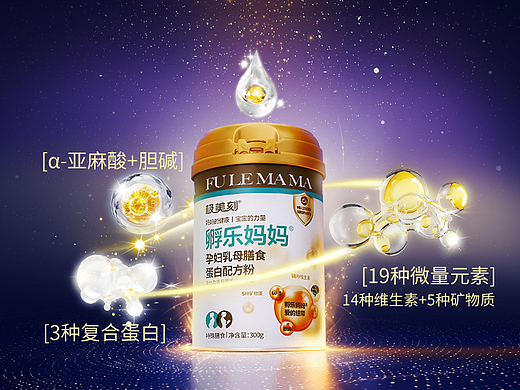 蛋白粉核心卖点海报（个人主页-ZNzMyMjE2MjA=） - 品牌 - 站酷设计师Isak_常原创素材 - 站酷ZCOOL