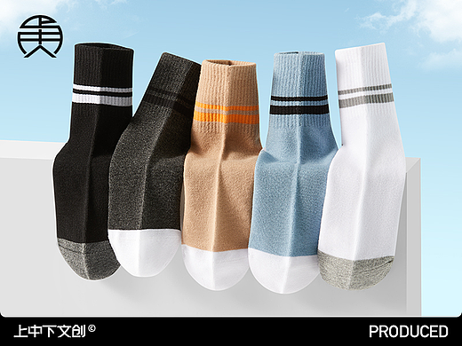 男袜拍摄 | 袜子拍摄 x 电商男女袜子休闲棉袜拍摄修图
