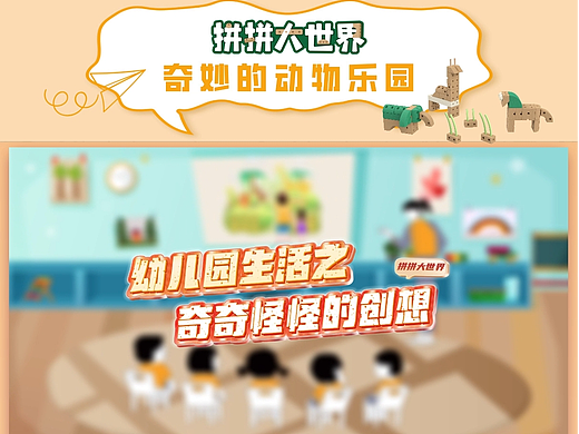 运用AI工具制作的一系列视频