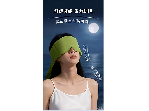 AI-生成详情模特图（个人主页-ZNzMyMjIwMjQ=） - 其他 - 站酷设计师yang0403原创素材 - 站酷ZCOOL