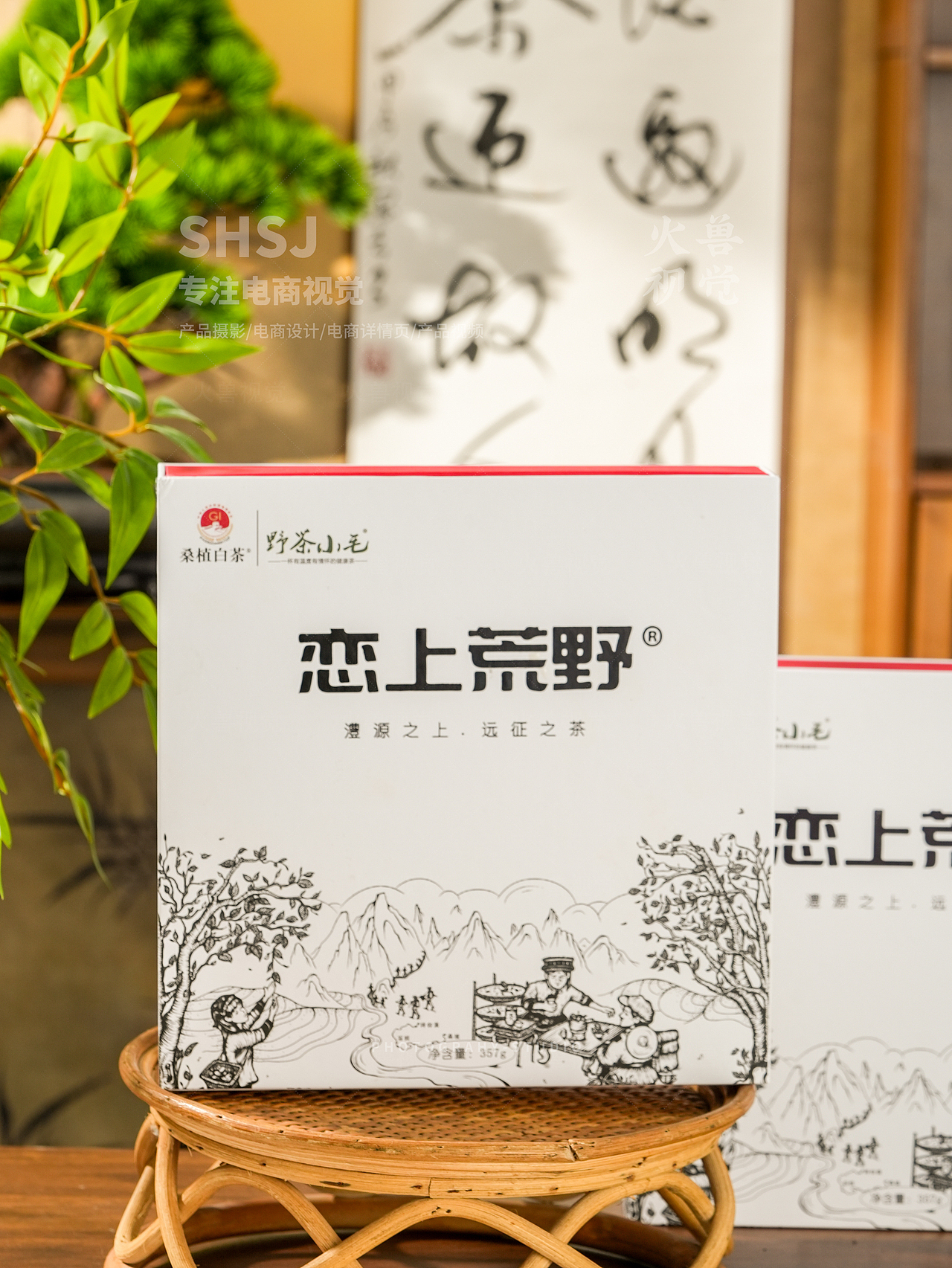 白茶茶叶拍摄（图ZNDAzMjM2OTQw） - 产品摄影 - 站酷设计师火兽视觉原创素材 - 站酷ZCOOL