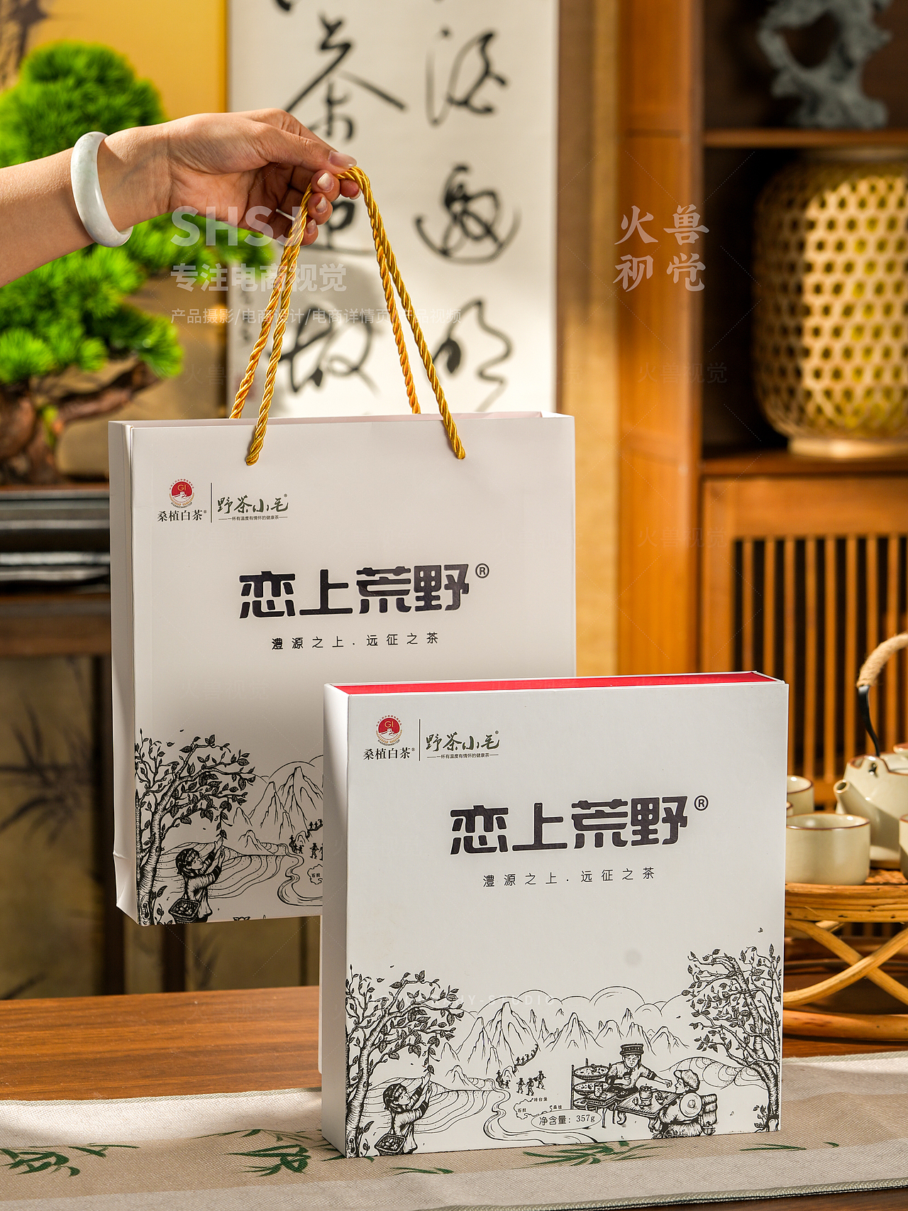 白茶茶叶拍摄（图ZNDAzMjM2ODk2） - 产品摄影 - 站酷设计师火兽视觉原创素材 - 站酷ZCOOL