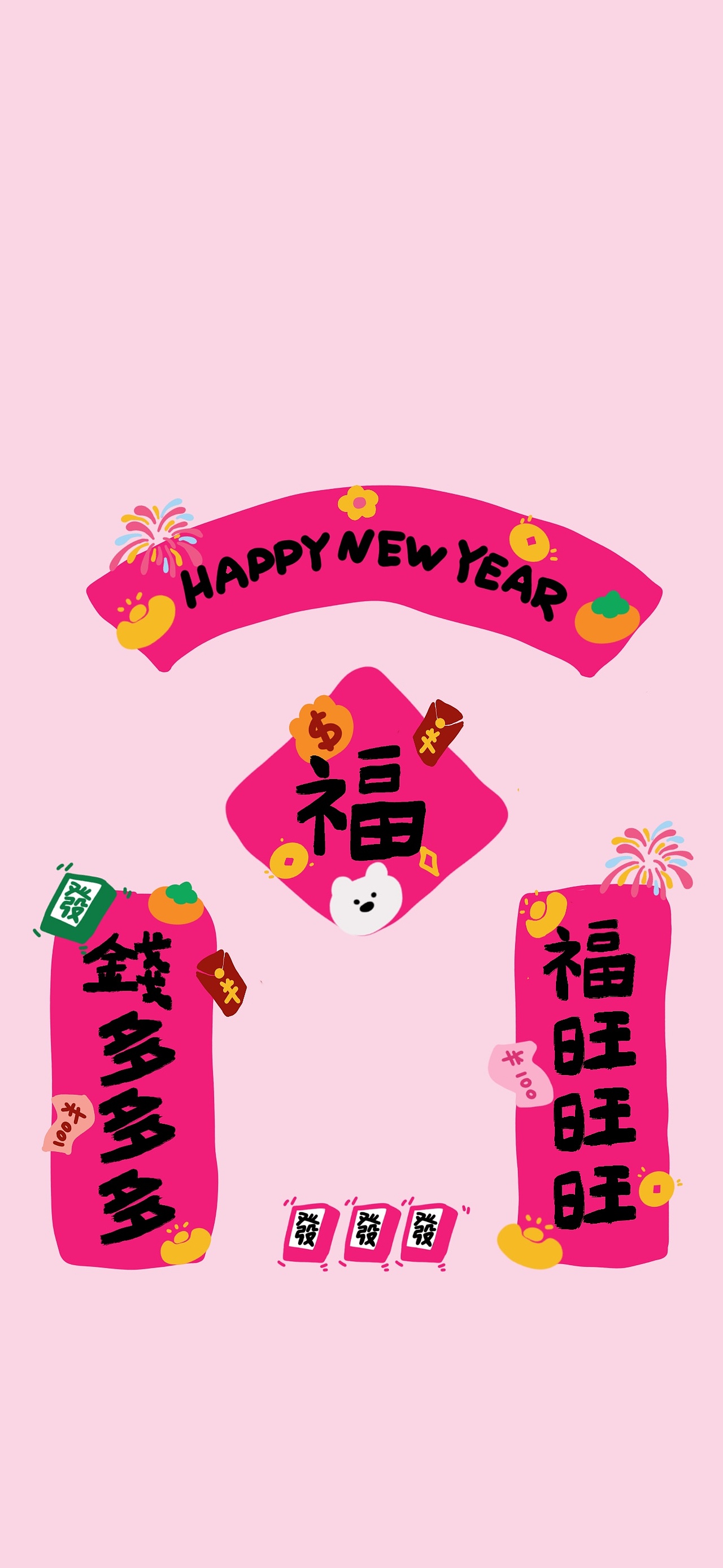 粉色新年对联创意插画（图ZNDAzMjM5MDgw） - 商业插画 - 站酷设计师奶泡树树原创素材 - 站酷ZCOOL