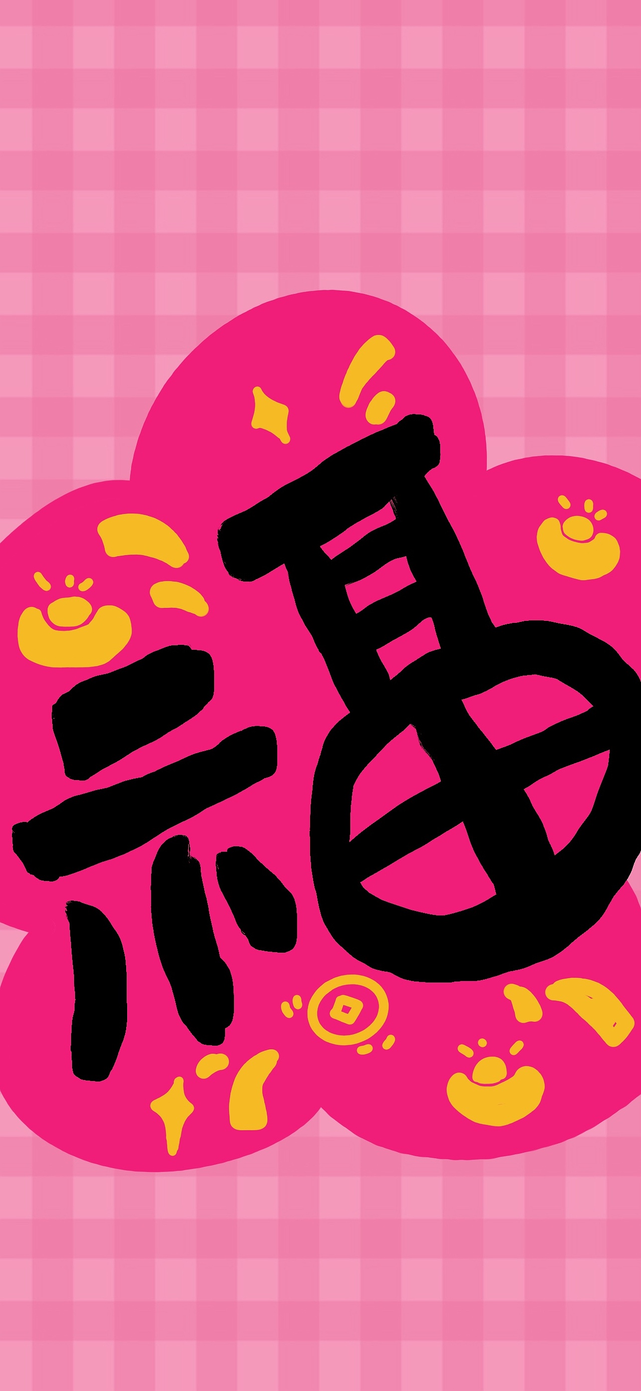 粉色新年对联创意插画（图ZNDAzMjM5MTE2） - 商业插画 - 站酷设计师奶泡树树原创素材 - 站酷ZCOOL