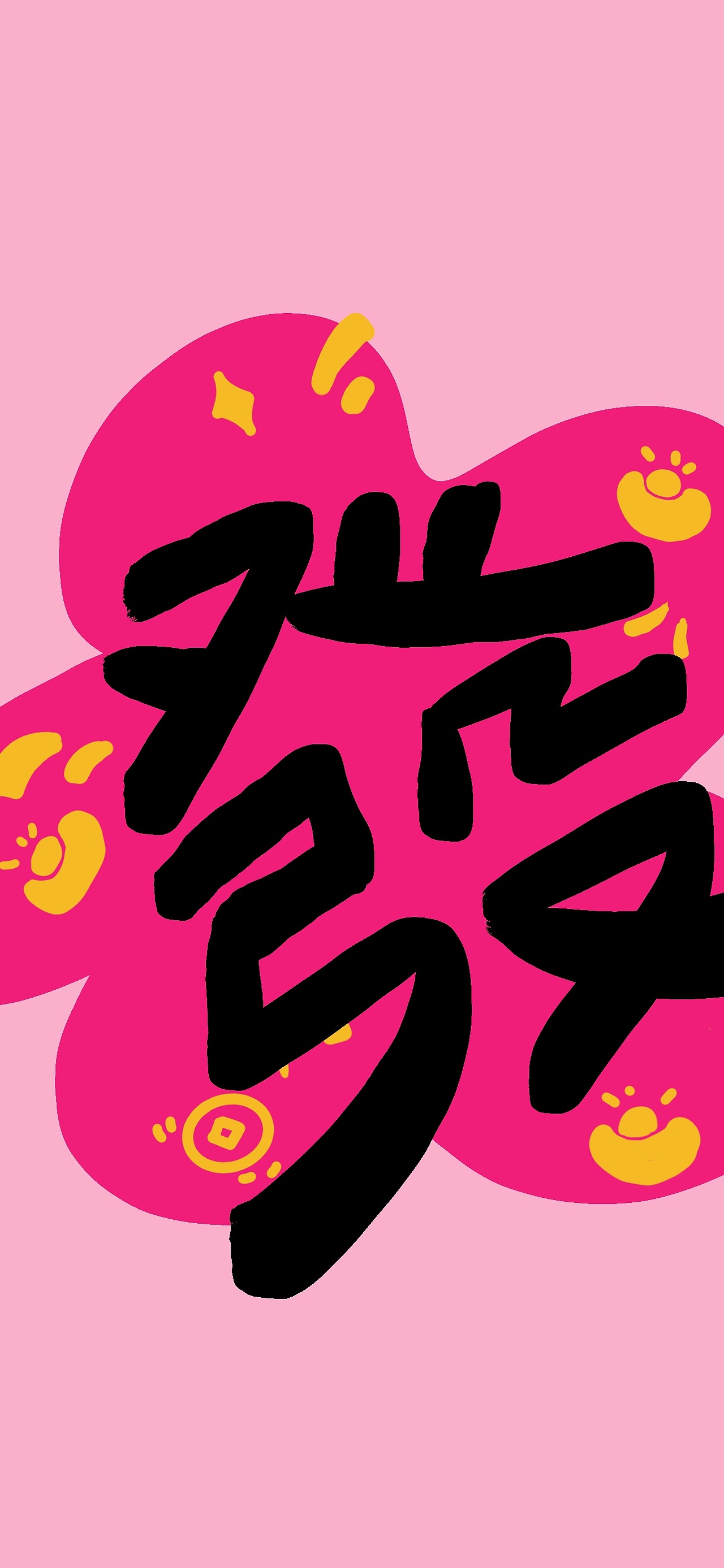 粉色新年对联创意插画（图ZNDAzMjM5MTIw） - 商业插画 - 站酷设计师奶泡树树原创素材 - 站酷ZCOOL