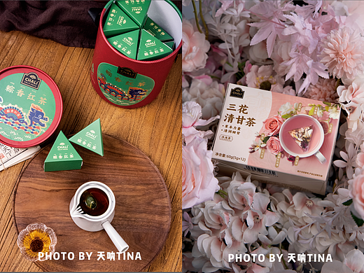 【产品拍摄】CHALI茶里粽香红茶+三花清甘茶（个人主页-ZNzMyMjIyODg=） - 产品摄影 - 站酷设计师天呐TINA原创素材 - 站酷ZCOOL
