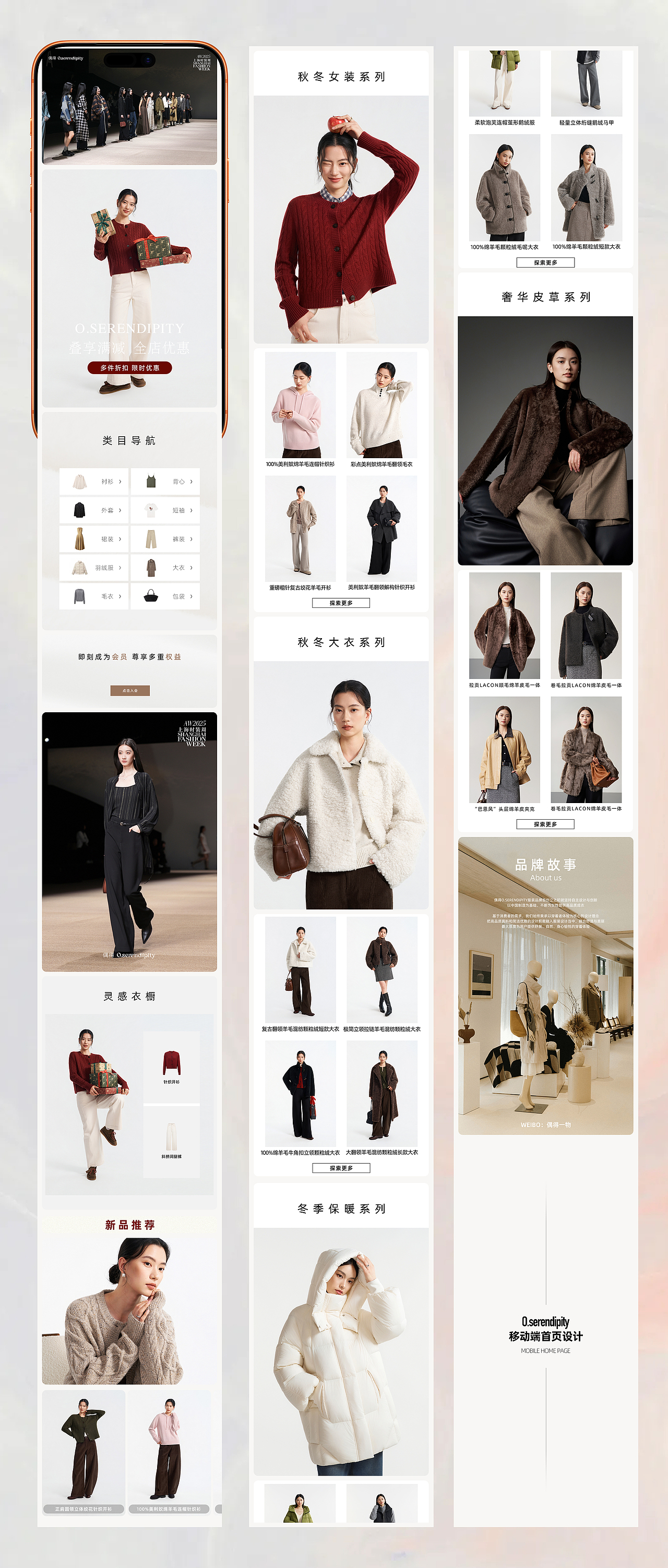 2025-2026电商作品集（图ZNDAzMjM5OTk2） - 电商 - 站酷设计师夏日热悠悠原创素材 - 站酷ZCOOL