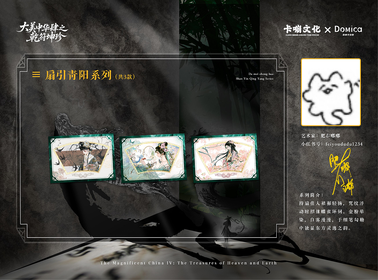 将清明上河图织进卡牌：千万级《大美中华4》视觉解构（图ZNDAzMjQxMTQ0） - 品牌 - 站酷设计师zhangyu1257原创素材 - 站酷ZCOOL