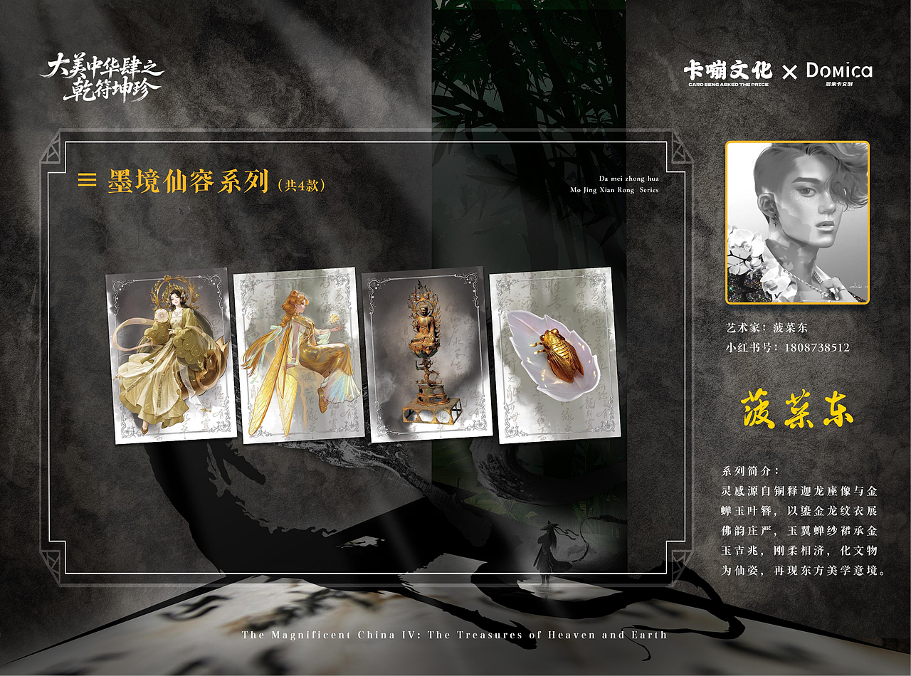 将清明上河图织进卡牌：千万级《大美中华4》视觉解构（图ZNDAzMjQwOTc2） - 品牌 - 站酷设计师zhangyu1257原创素材 - 站酷ZCOOL
