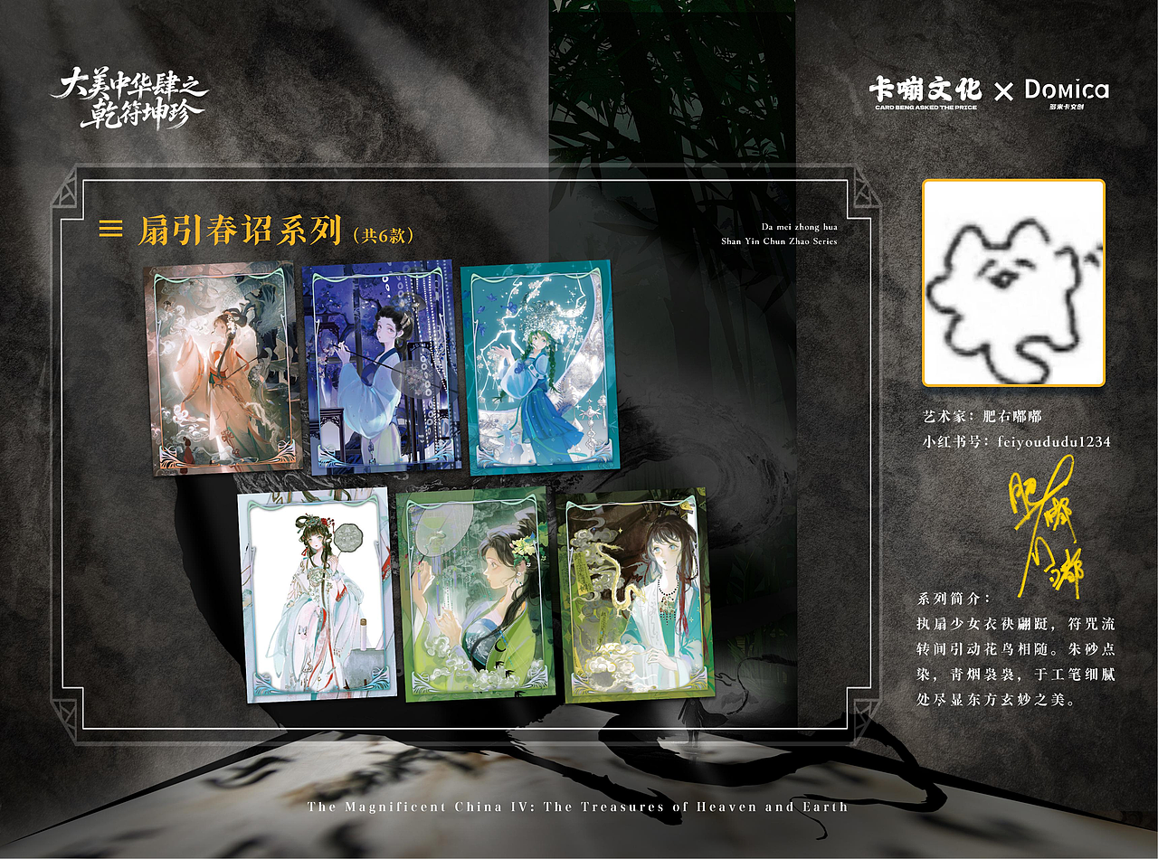 将清明上河图织进卡牌：千万级《大美中华4》视觉解构（图ZNDAzMjQxMTQw） - 品牌 - 站酷设计师zhangyu1257原创素材 - 站酷ZCOOL