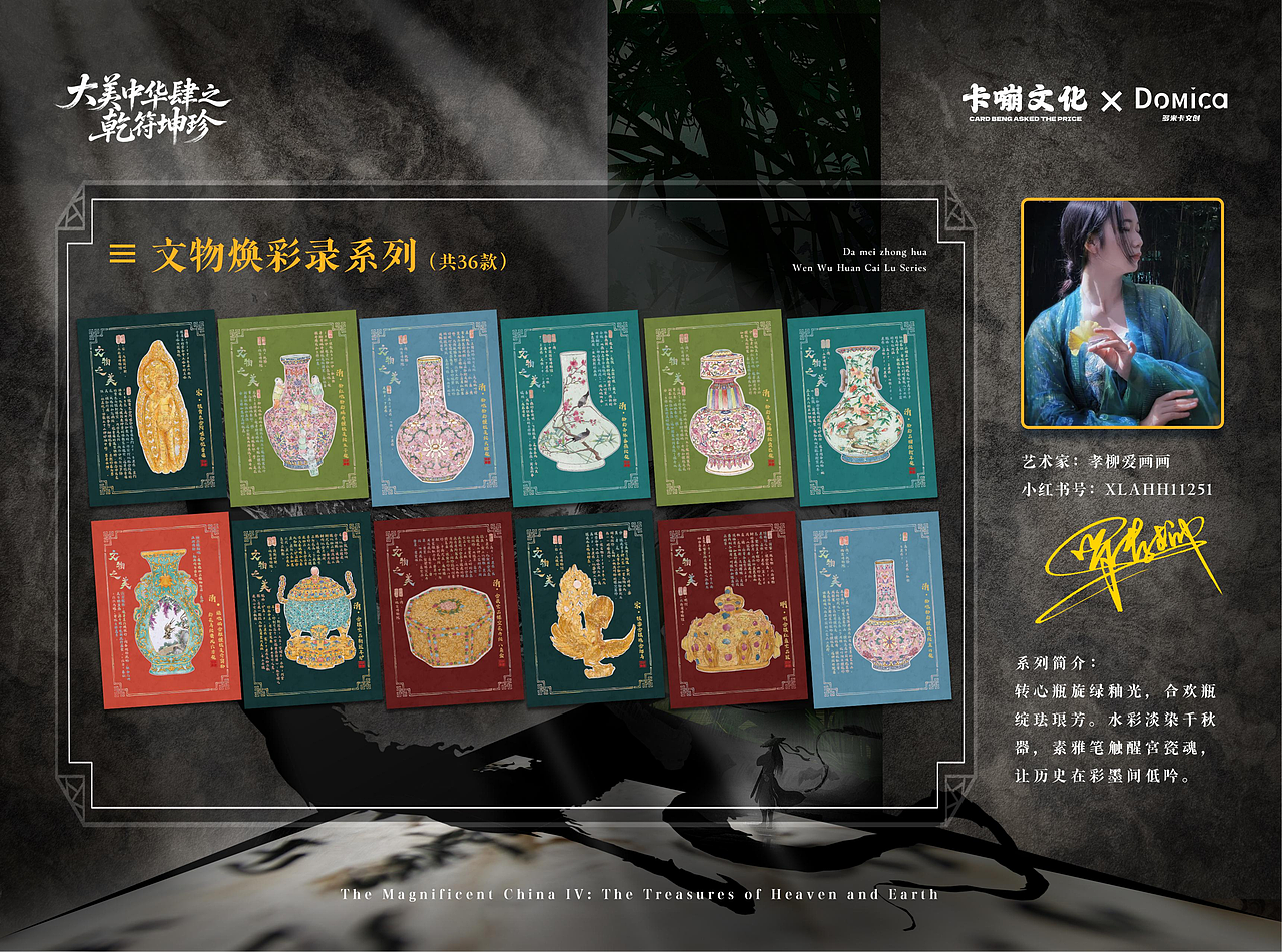 将清明上河图织进卡牌：千万级《大美中华4》视觉解构（图ZNDAzMjQxMDg0） - 品牌 - 站酷设计师zhangyu1257原创素材 - 站酷ZCOOL