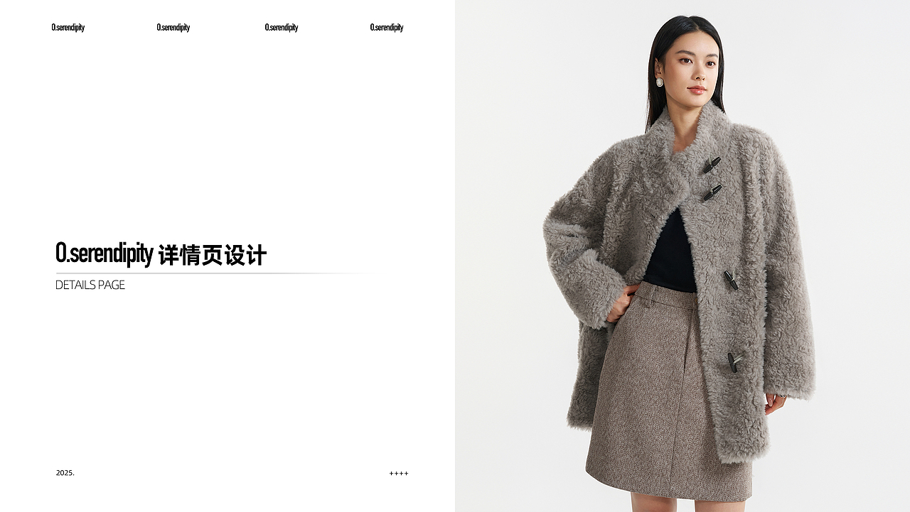 2025-2026电商作品集（图ZNDAzMjQxMzk2） - 电商 - 站酷设计师夏日热悠悠原创素材 - 站酷ZCOOL